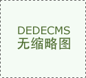 国产免费实人一级A片