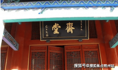 2025年养老新蓝图!市门头沟区斋堂沉着馨
