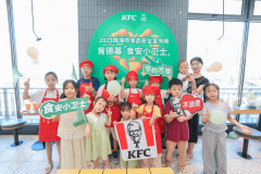 <b>“食安小卫士”珠海食安周肯德基食物驿坐传送</b>