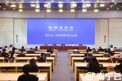 <b>南宁市扶植环境传递旧事发布会</b>